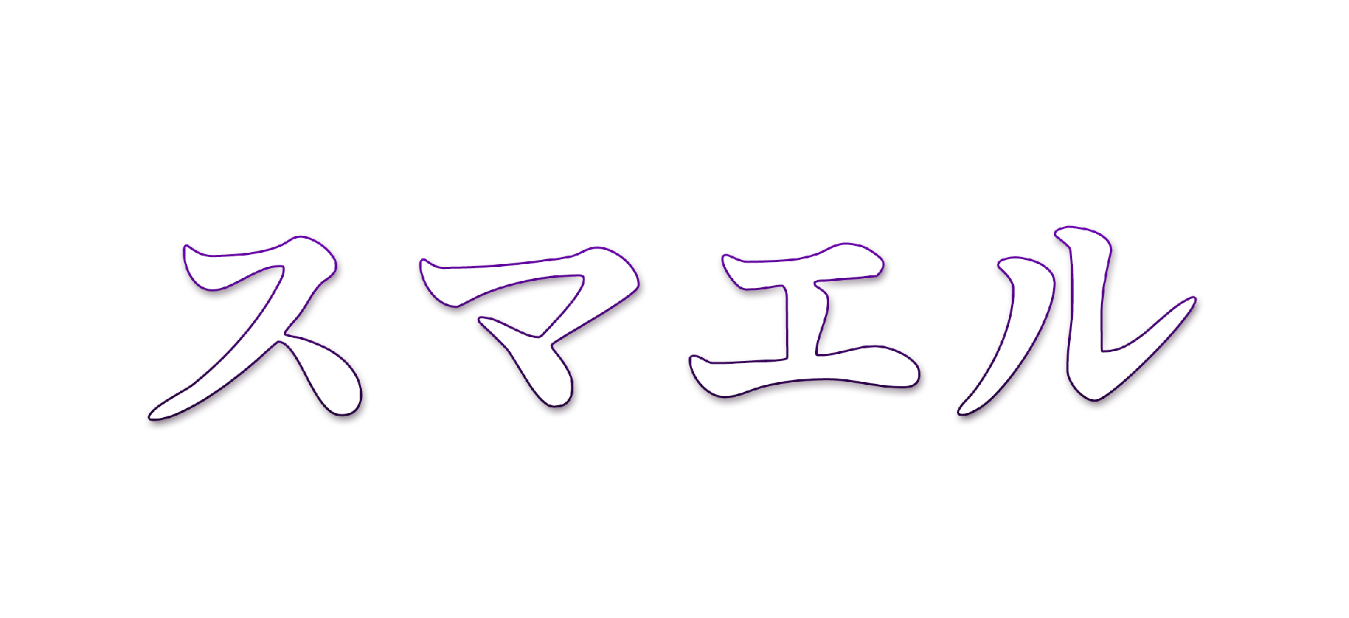 ロゴ